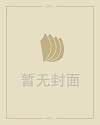 做饭